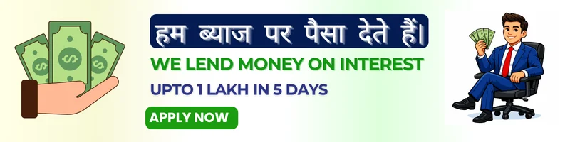Get money on interest in Mumbai without collateral in 5 days